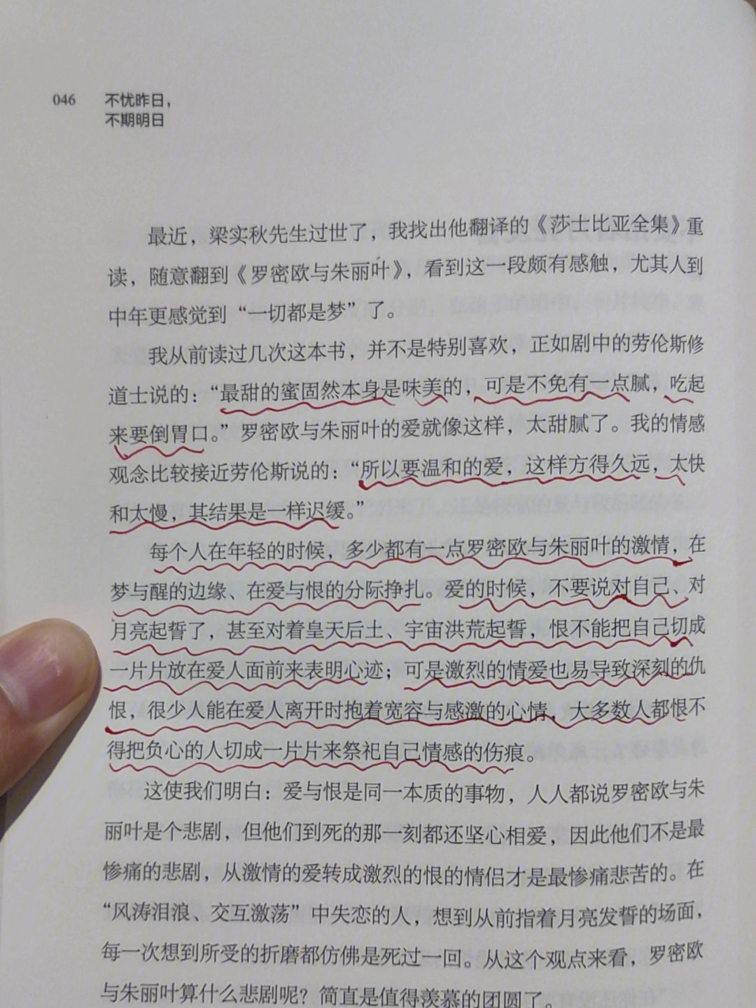 林清玄父子图片