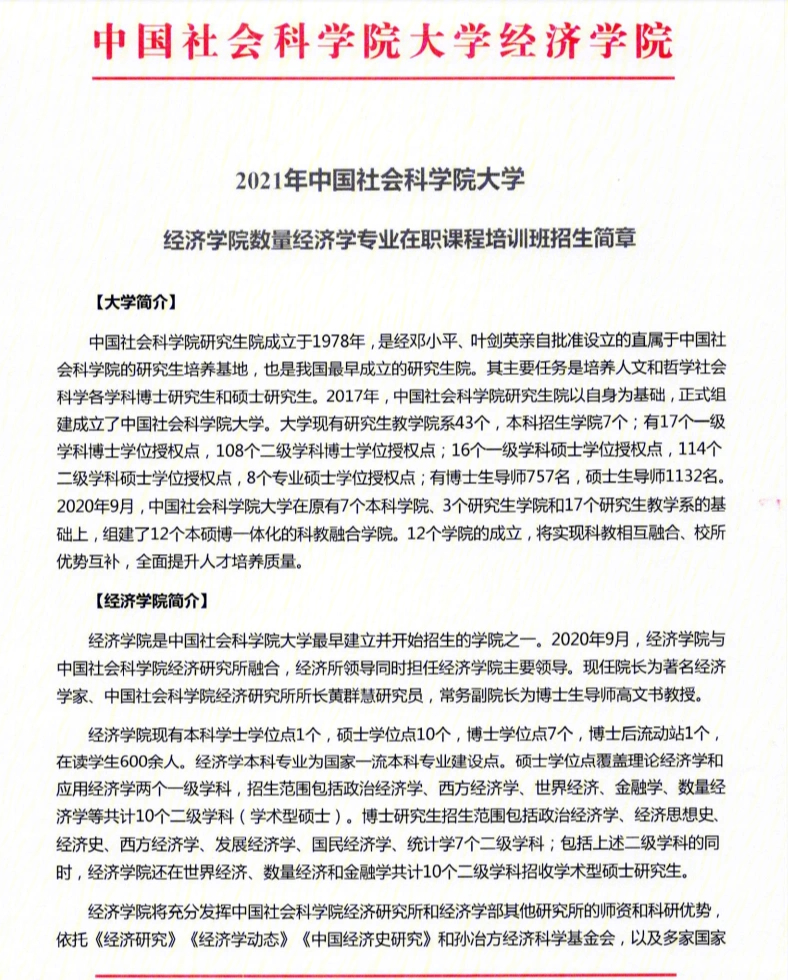 山东政法学院专科_山东财政学院专科分数线_山东协和学院专科分数线