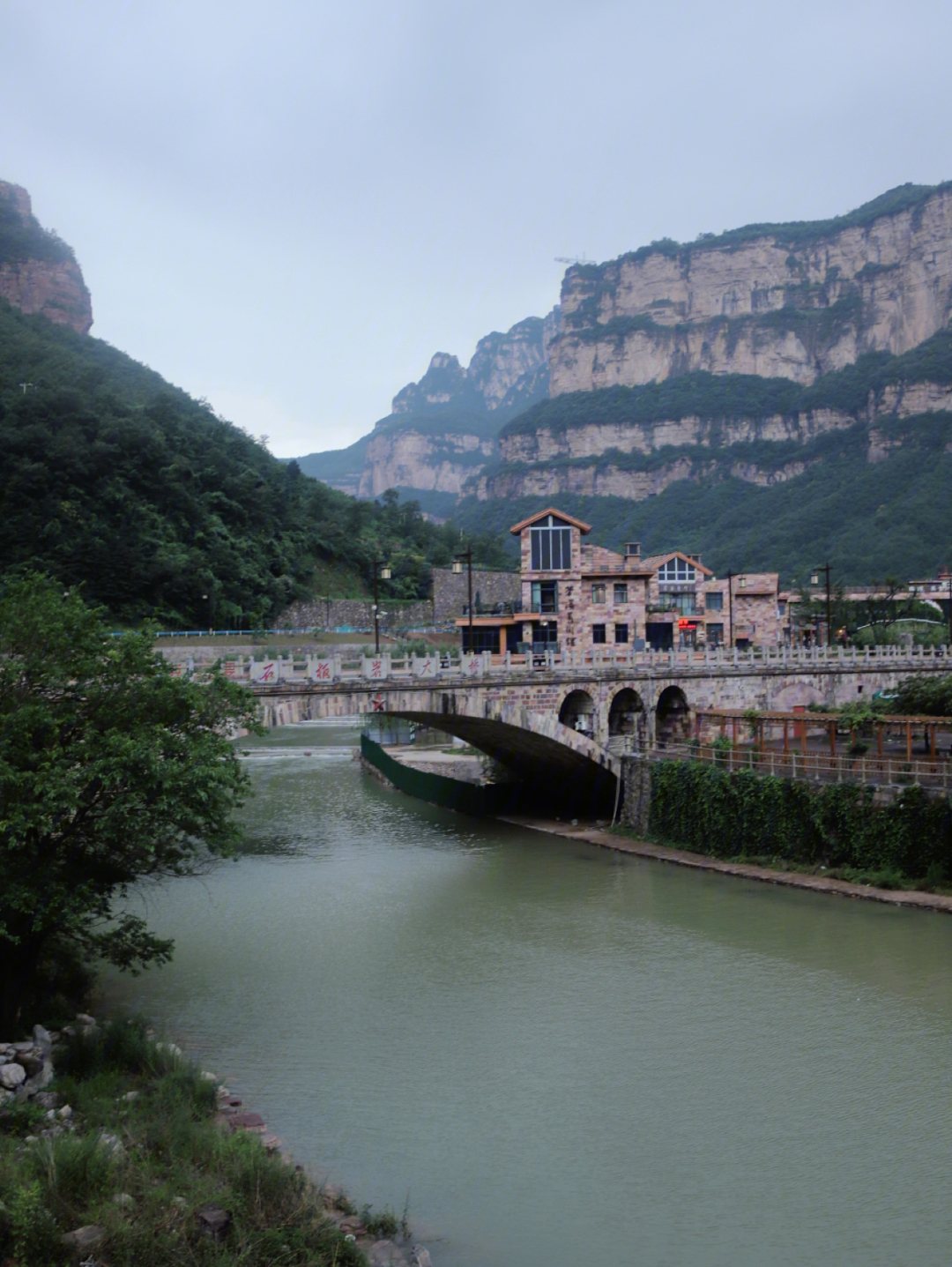 太行山石板岩图片高清图片