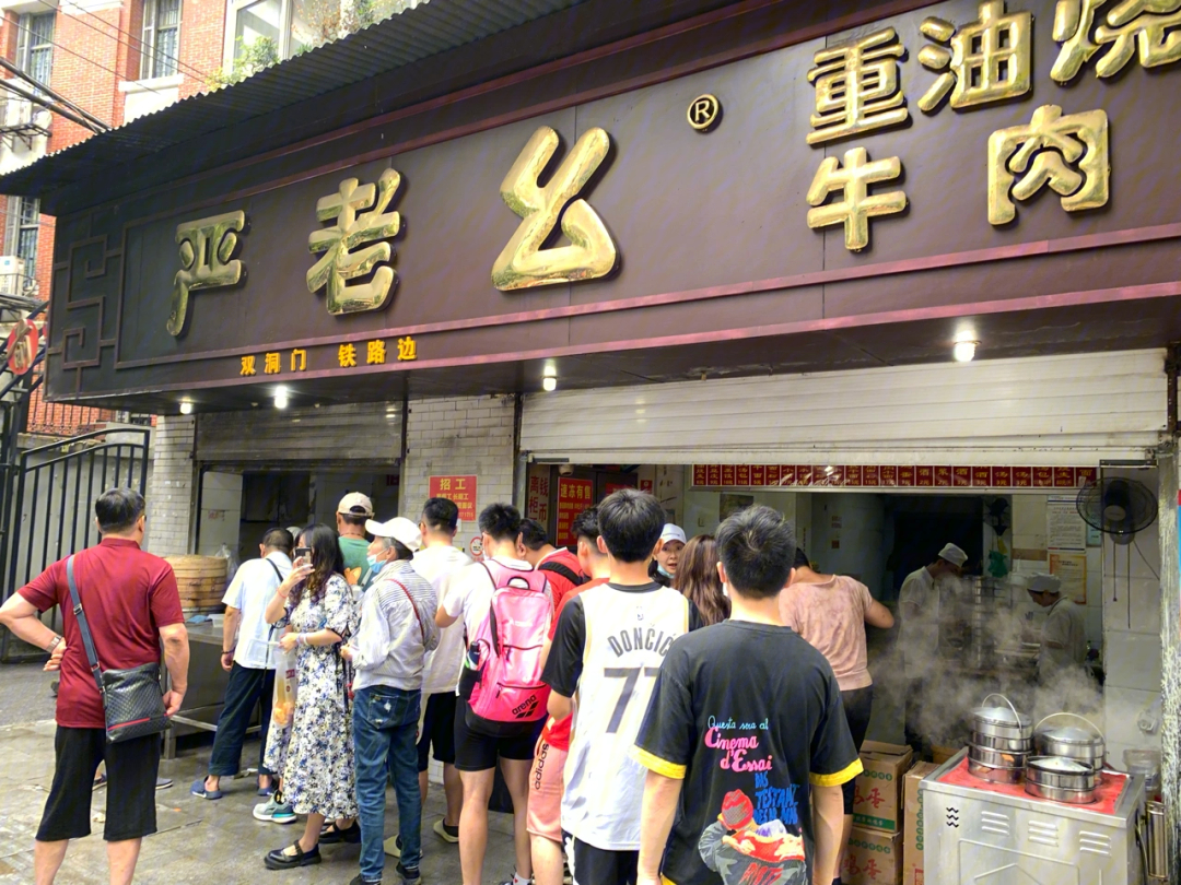 武汉旅行必吃人气爆棚早餐店严老幺烧麦店