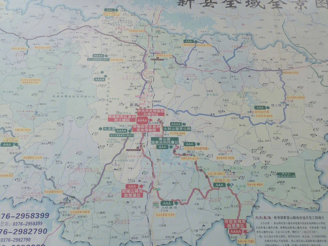 新北川地图 新县城图片