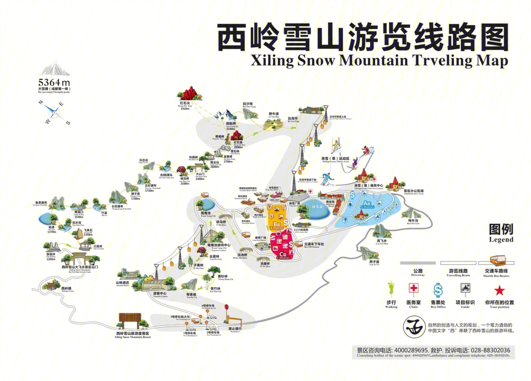 西岭雪山导游全景图图片