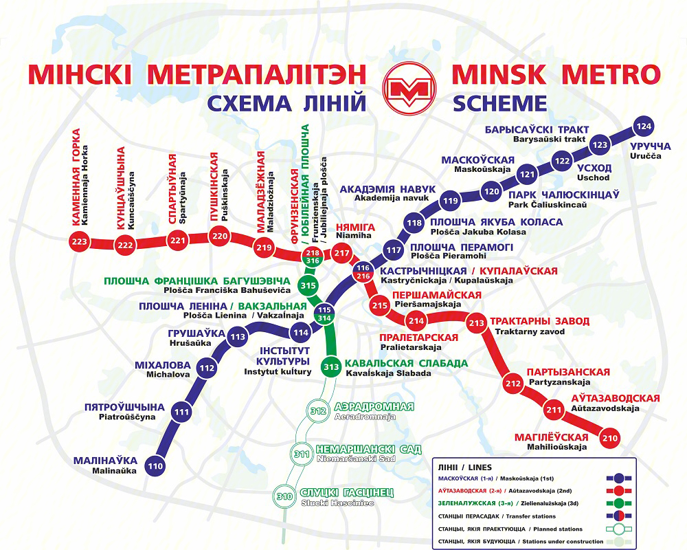 Бобруйская, 6地铁站:115l  Минск, Московс