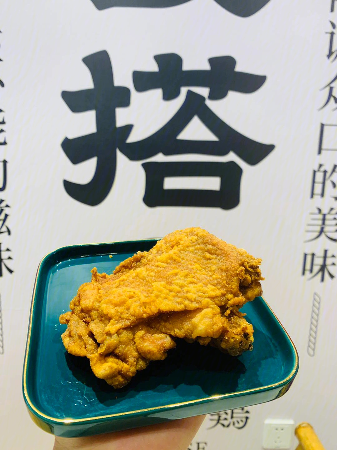 蓝鲸食搭子炸鸡每天的8块钱快乐7575