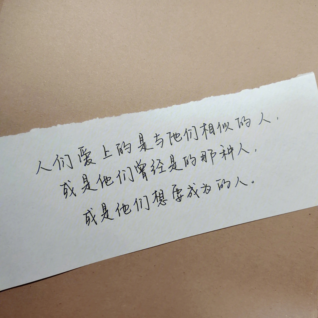 人真正的强大,不是因为守护着自尊心,而是抛开自尊心的时候.