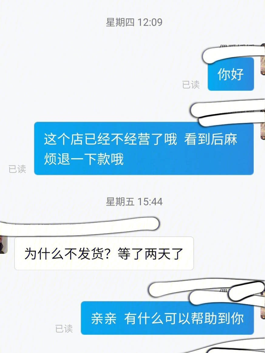 看到这个事 要怒了