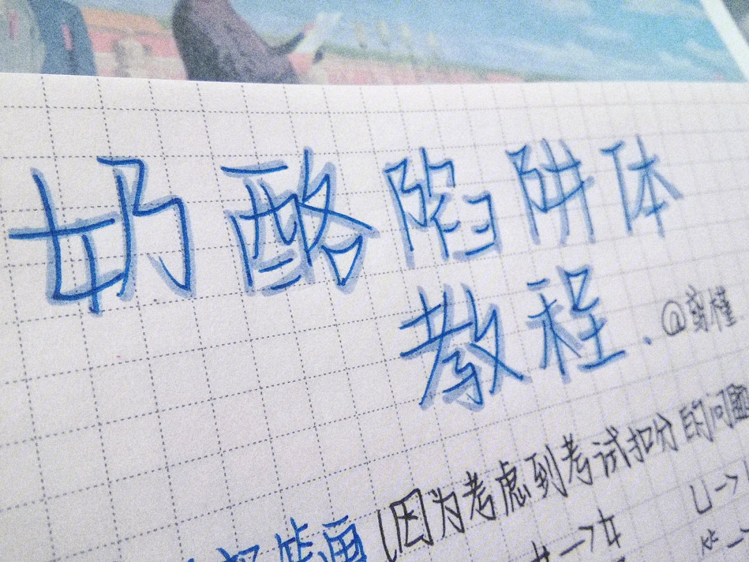 奶酪字体英文字母教程图片