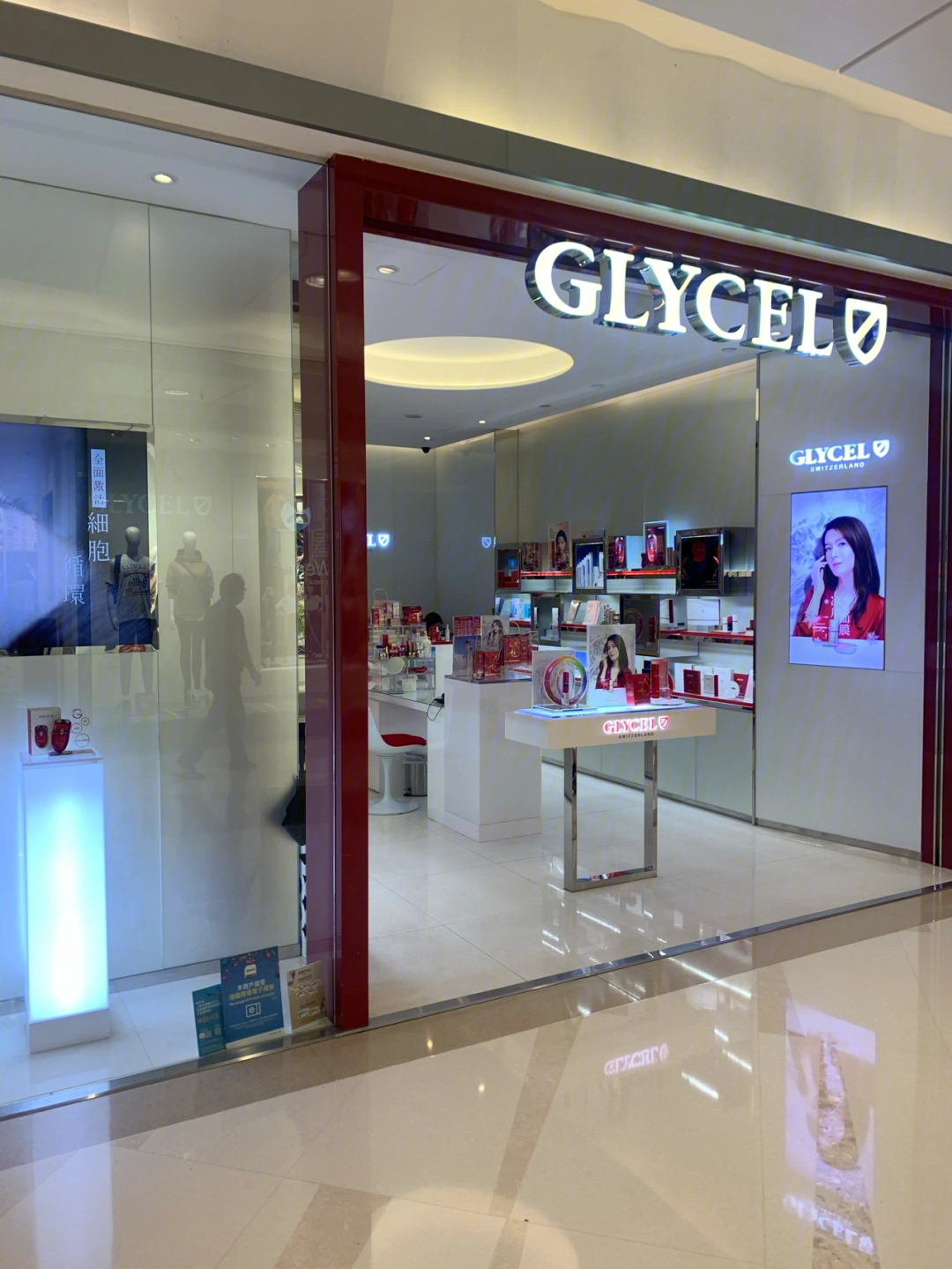 香港9396facial分享/glycel