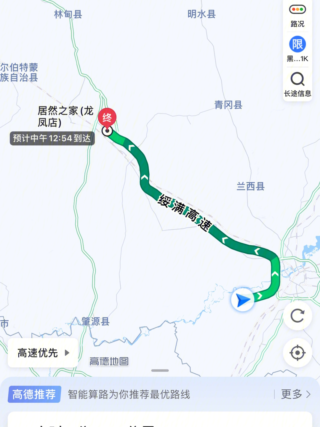 明水县高速公路规划图片