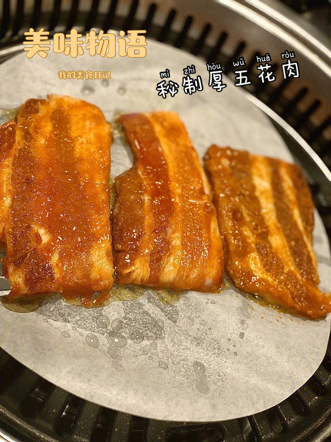 鄱阳美食