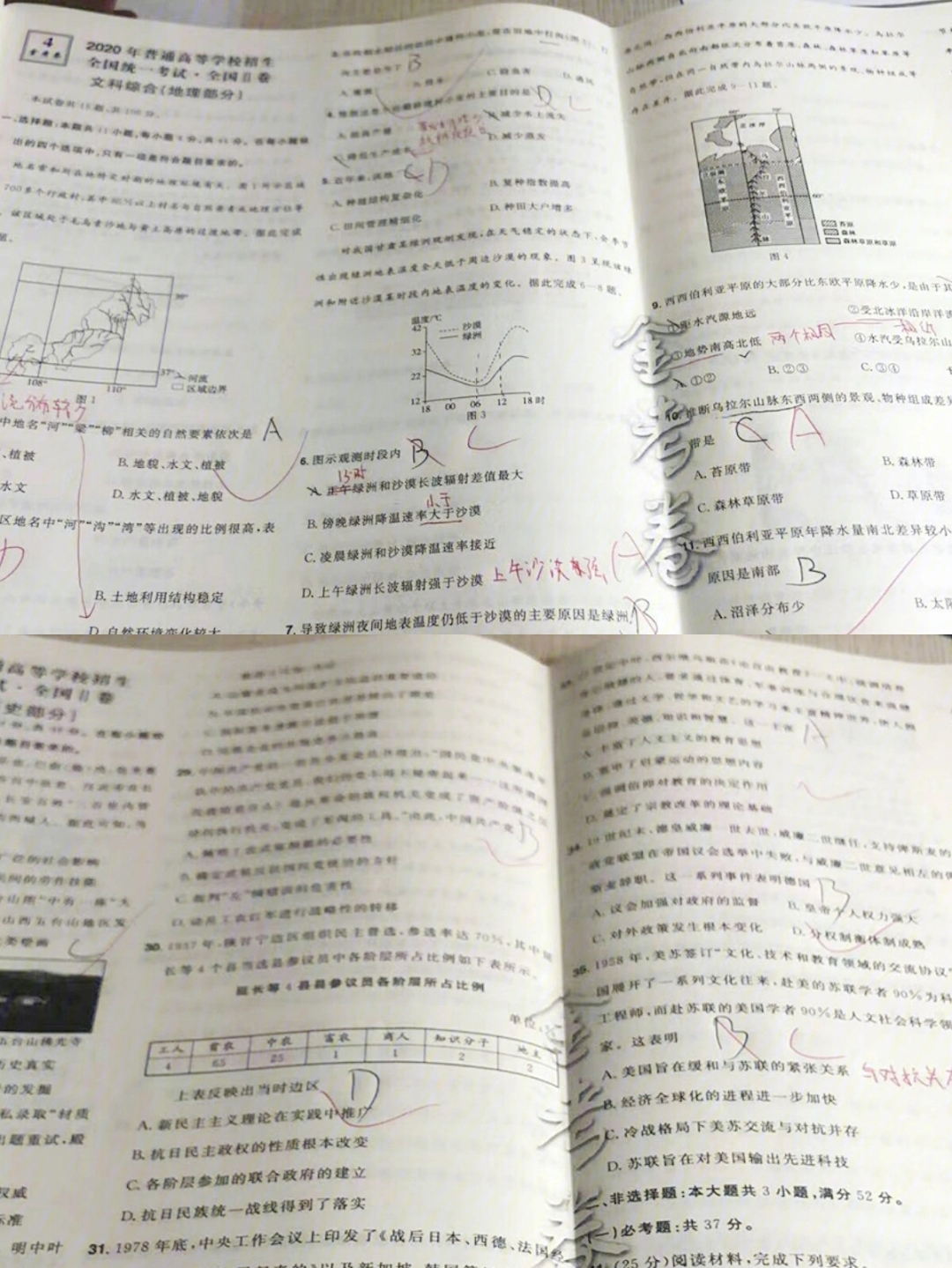 恭喜孙佳雪同学,夺得今日过关播音班第一名,时光不负有心人,期待更多