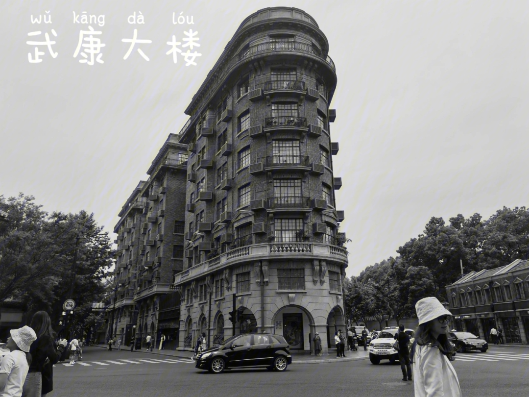 上海05拍照打卡地武康大楼建筑可以阅读