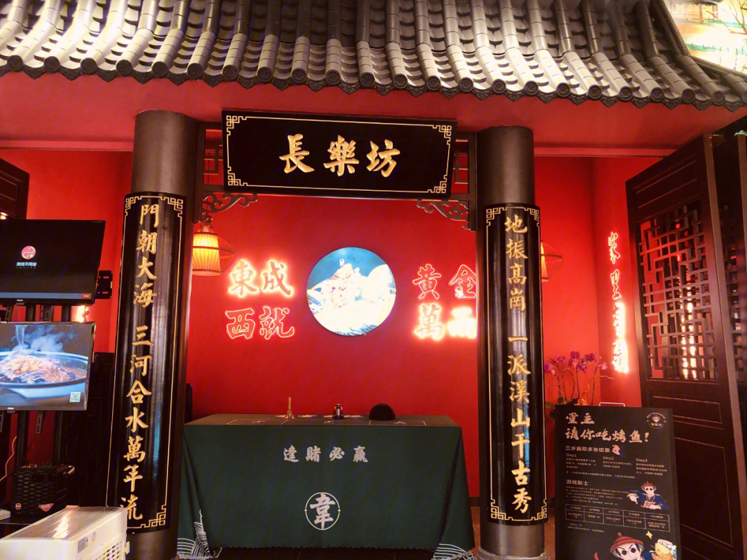 宝轩渔府大寺店图片