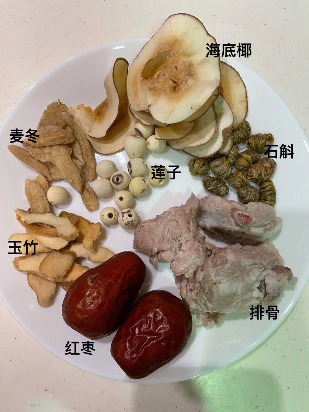 石斛麦冬煲汤