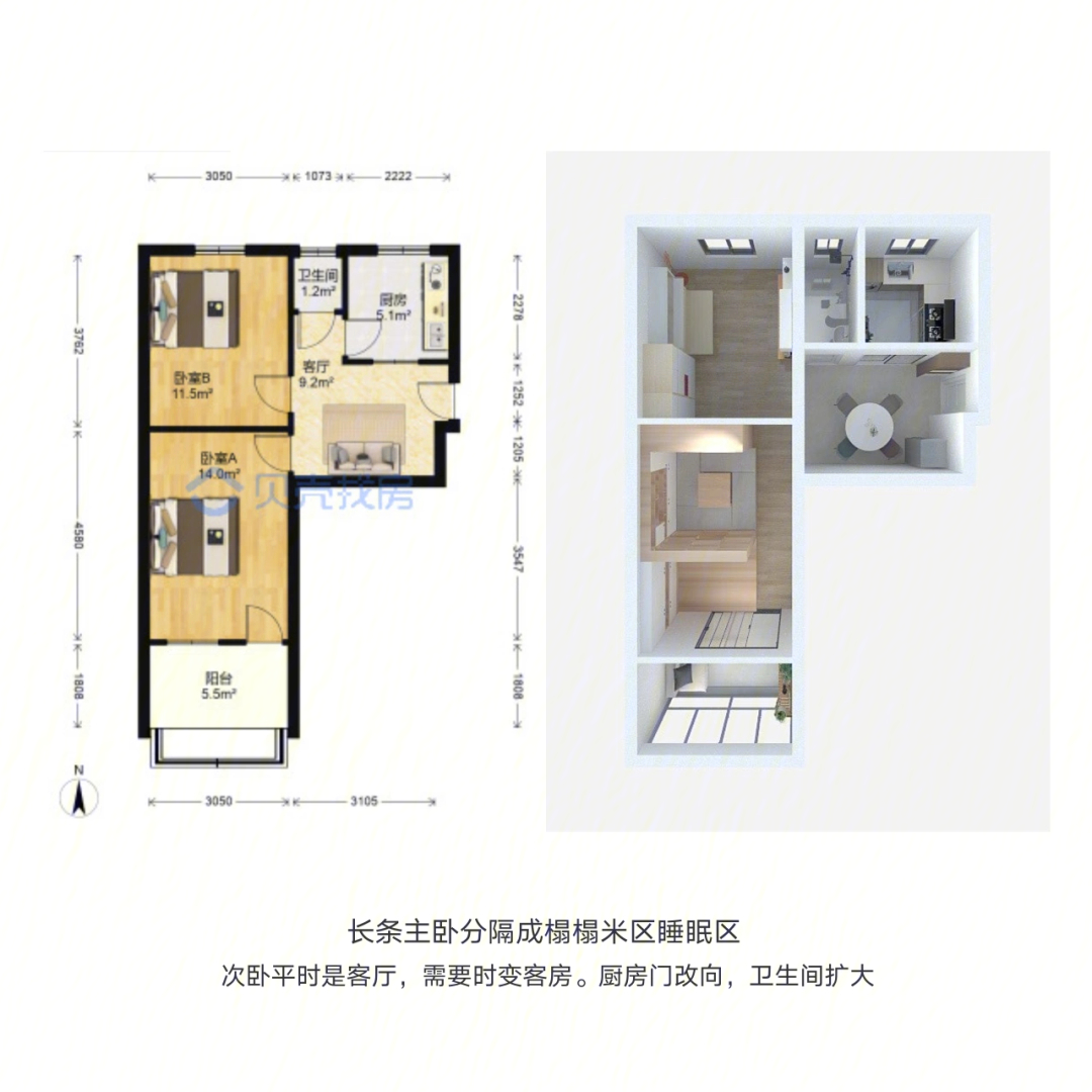 刀把房子户型风水图片