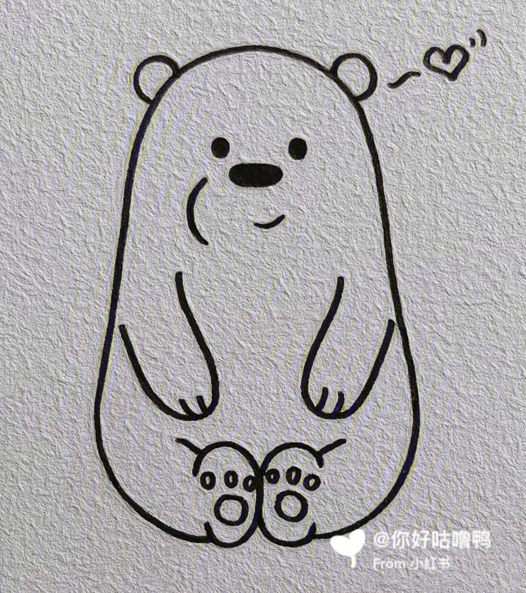 绘画日常之白熊简笔画