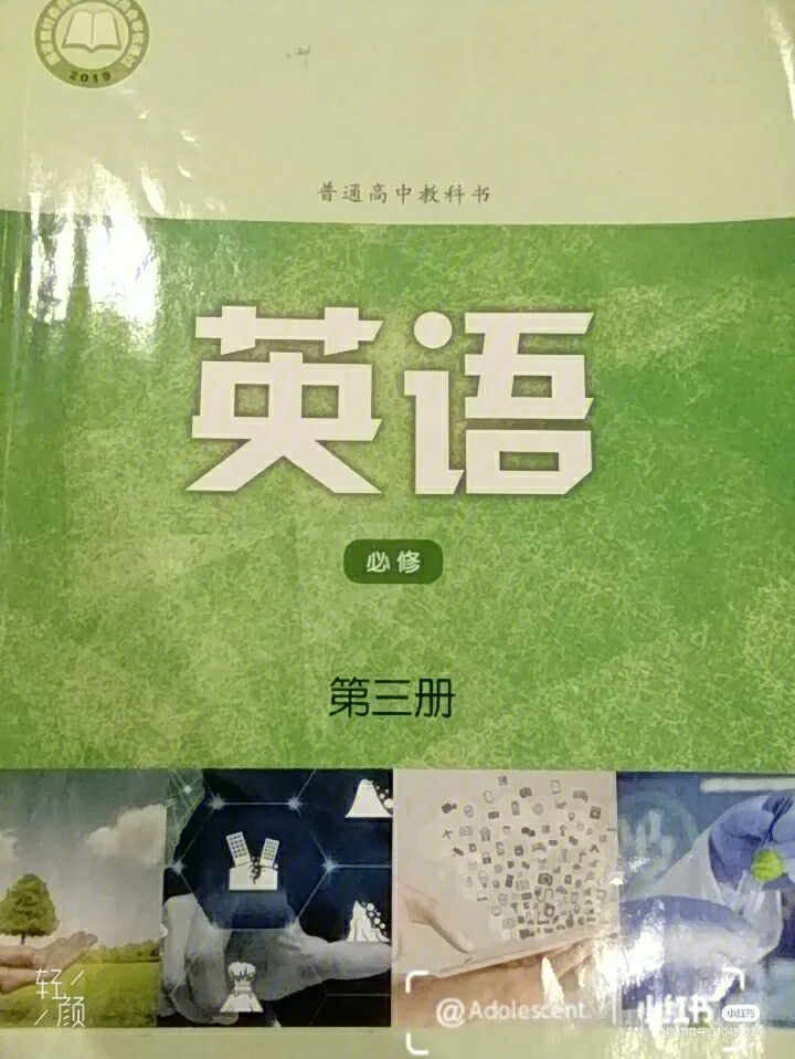 高中英语笔记必修第三册译林版