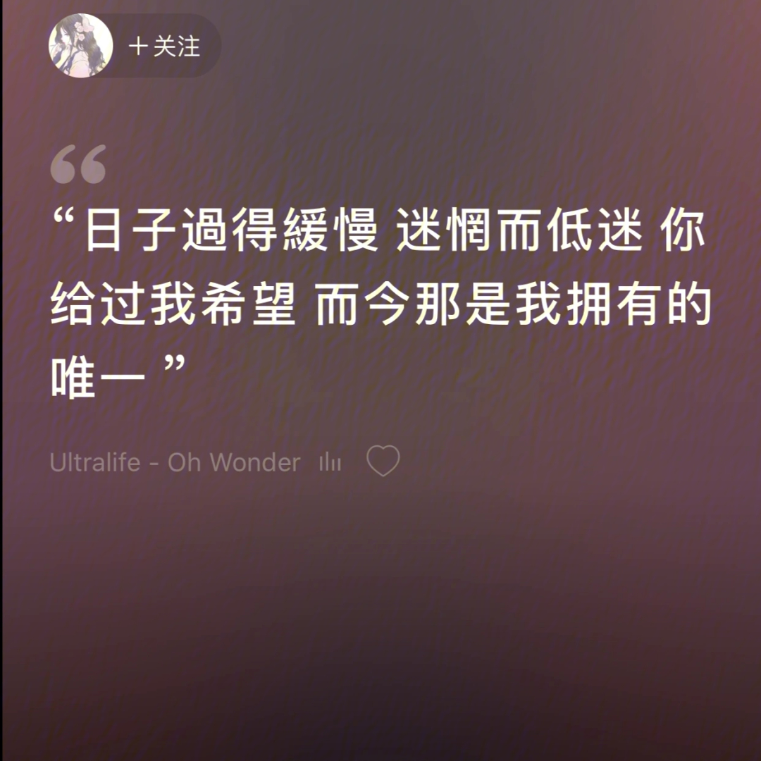 网易云配图 说说图片