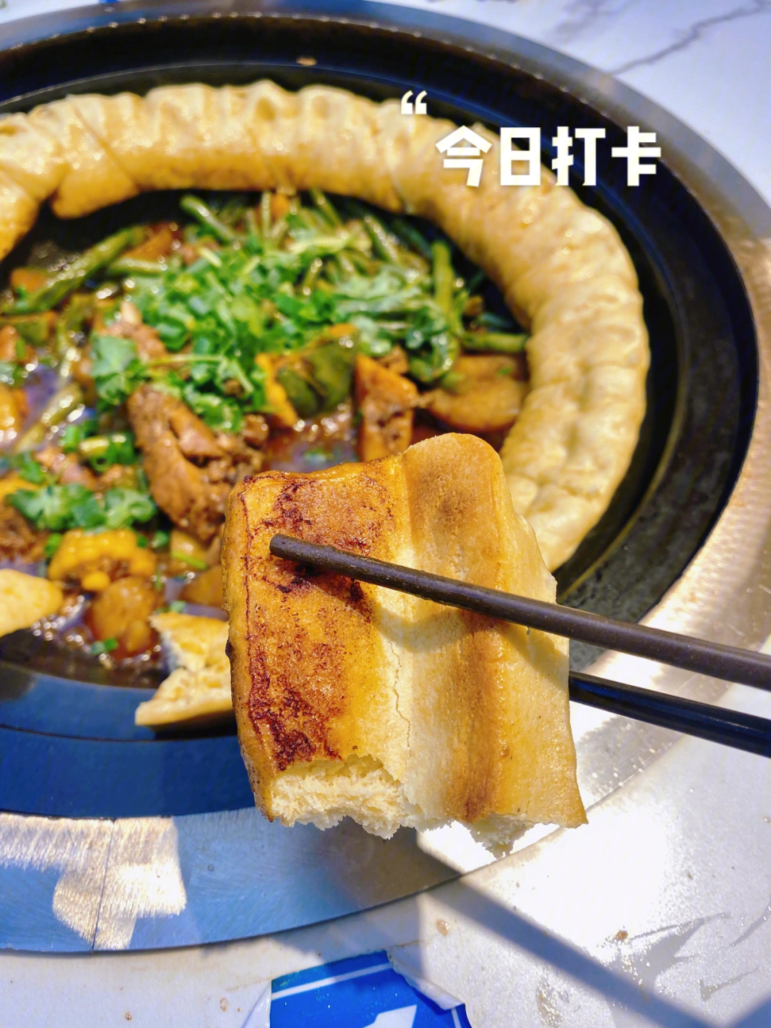 西安小锅烀饼图片