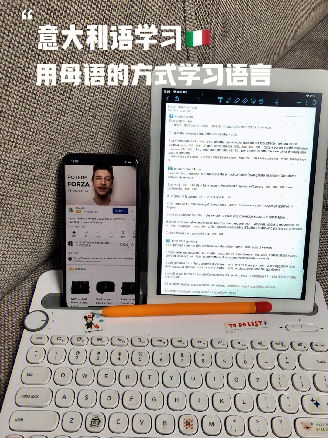 ipad学习用母语的方式学习语言