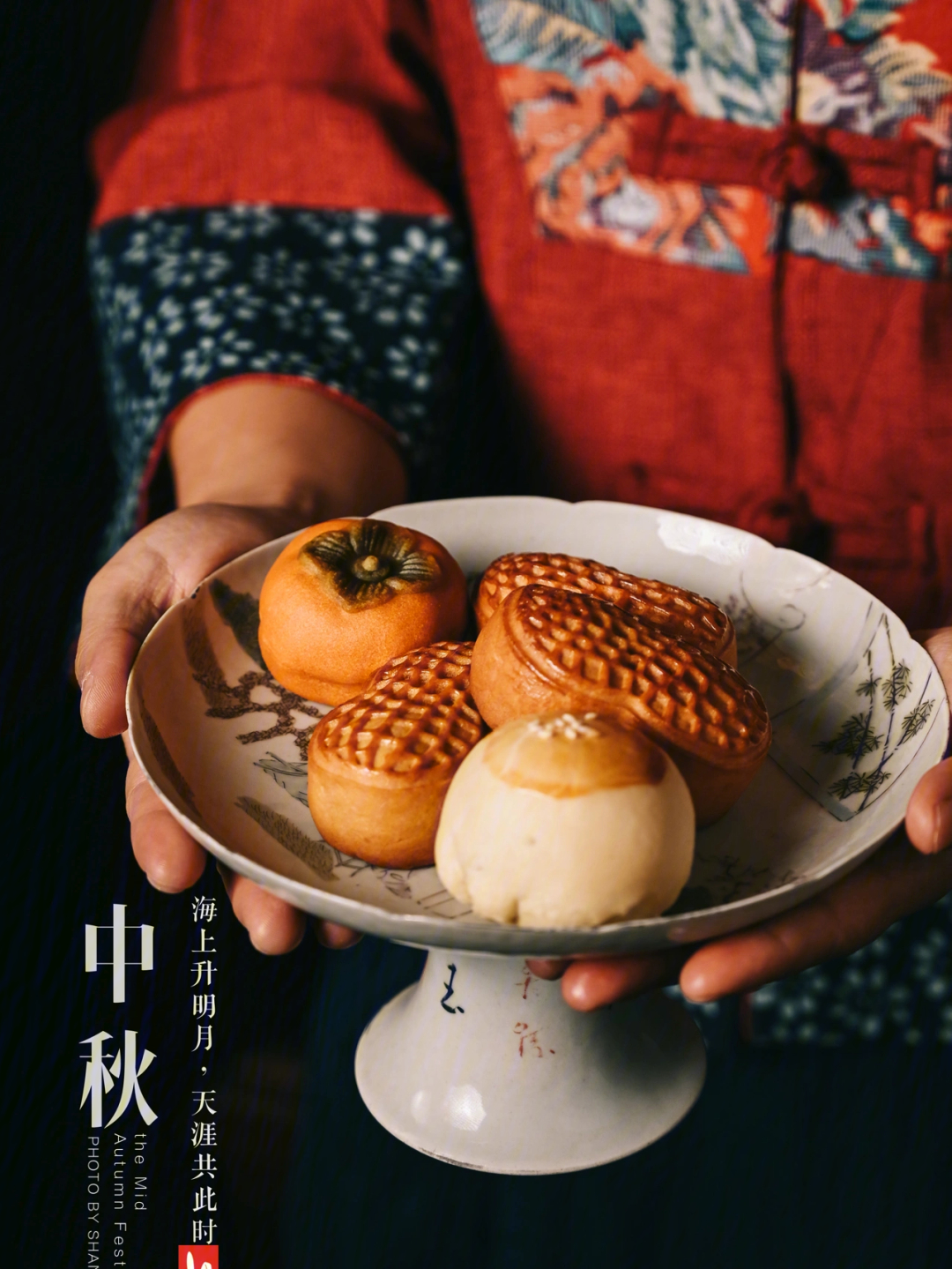 国风好柿花生系列月饼