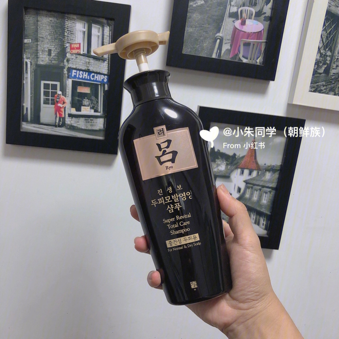 黑吕洗发水400ml