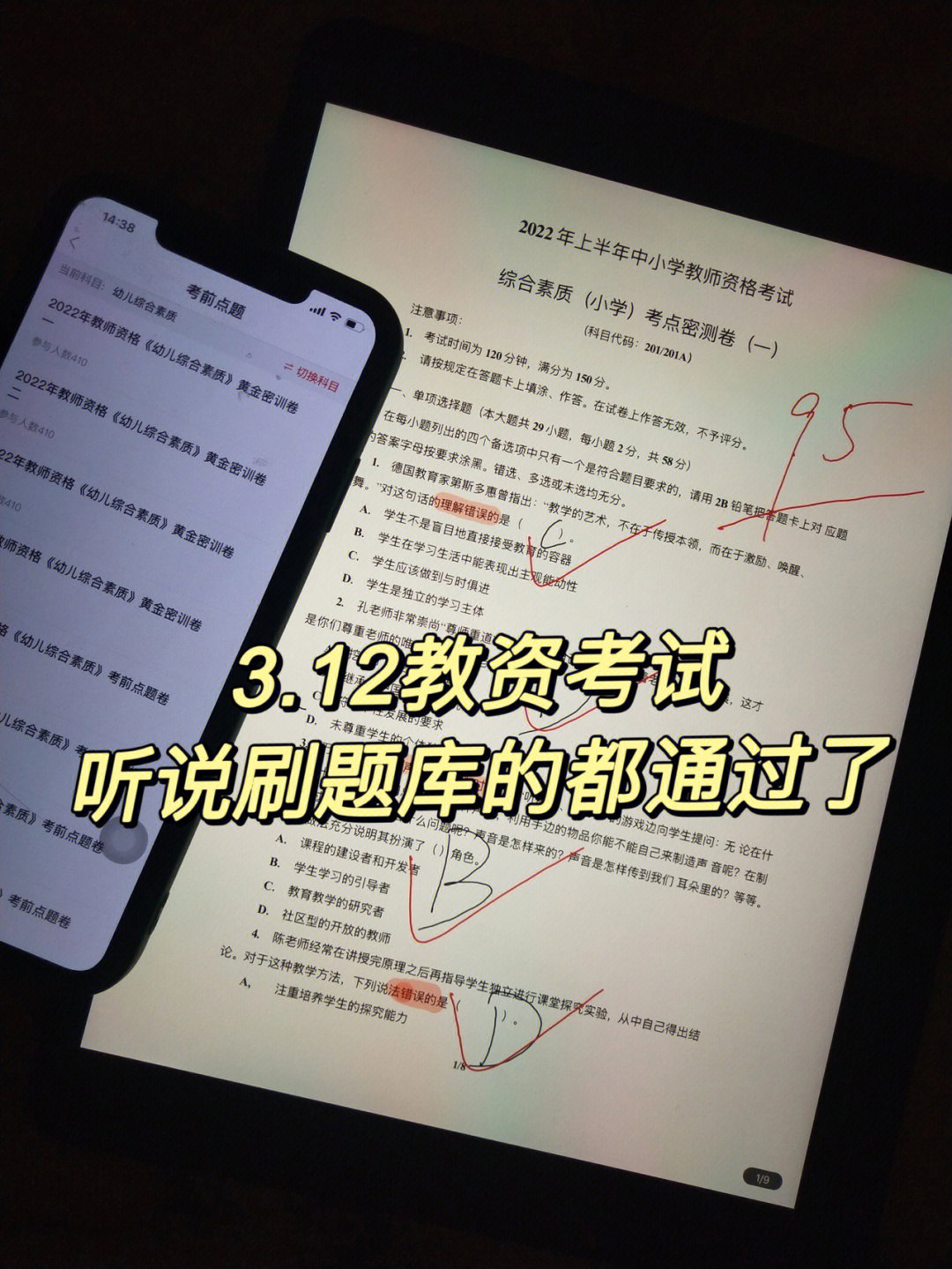 高三理科數學第一輪復習_高考幫和高考復習講義_高考理科復習