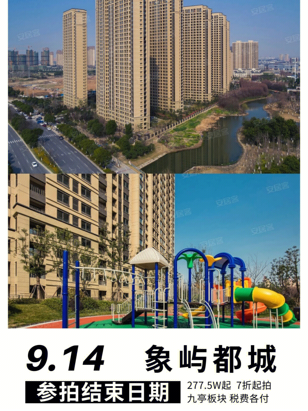 象屿都城图片