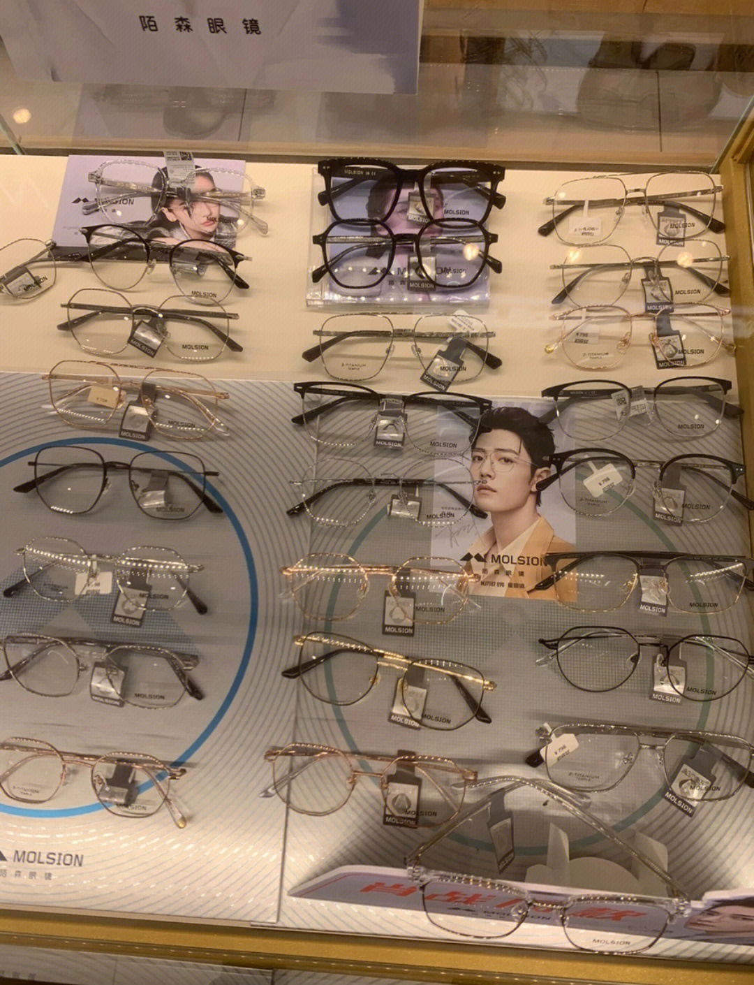 暴龙眼镜,实体店,全系列有货  王俊凯同款 暴龙眼镜,全新正品,实体店