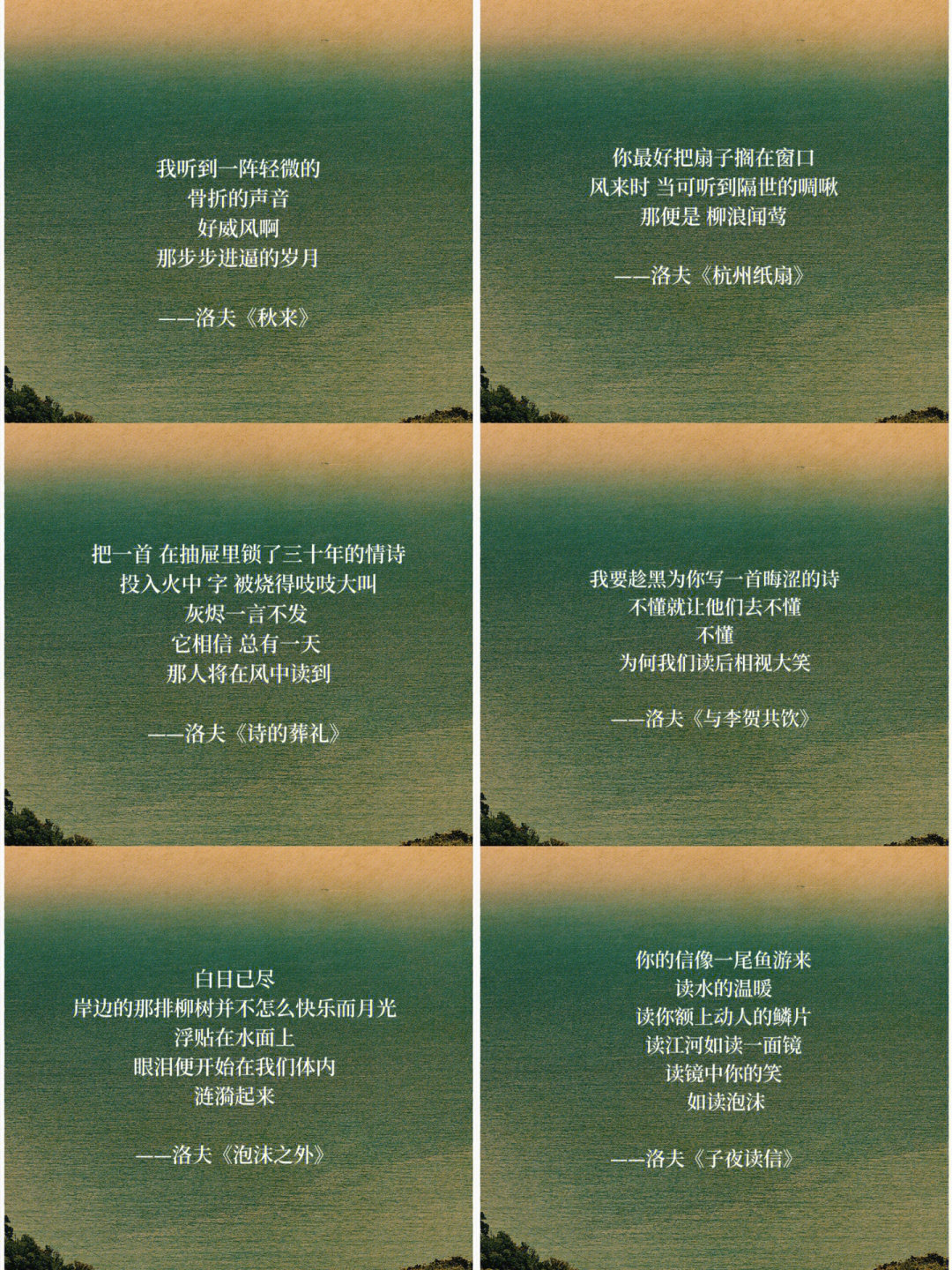 小红书诗歌联盟#笔记灵感我听到一阵轻微的/骨折的声音/好威风啊