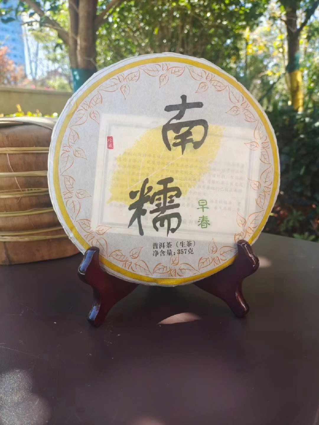 南糯山普洱茶价格357克图片