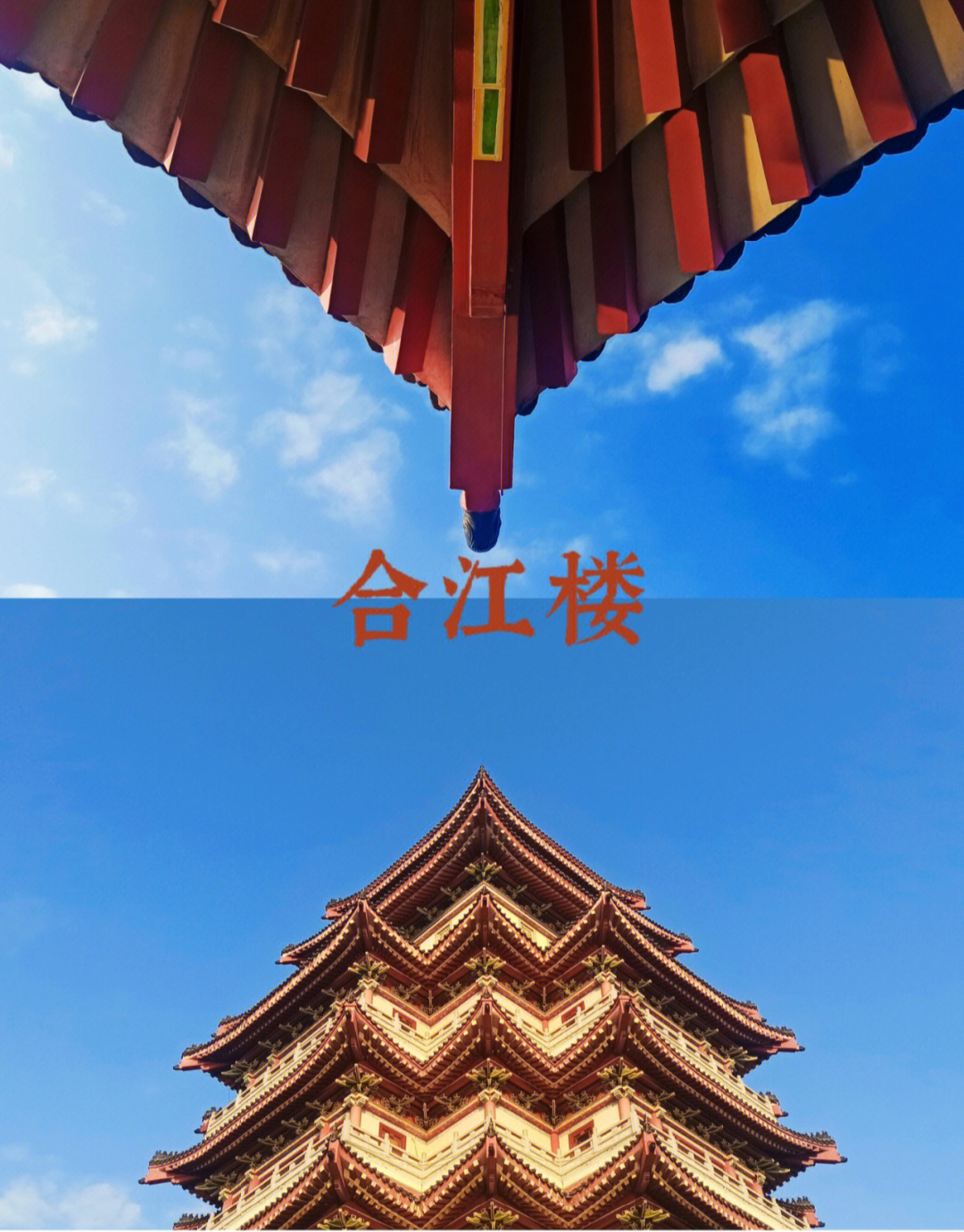 惠州合江楼美术馆图片