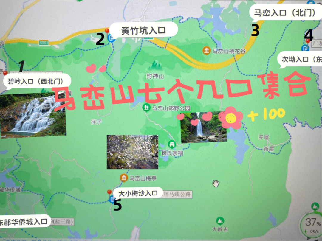 柳州市马鹿山公园地图图片