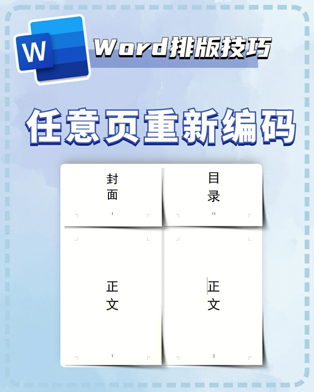 手机制作封面的软件_封面制作大师软件app_怎么制作小说封面软件