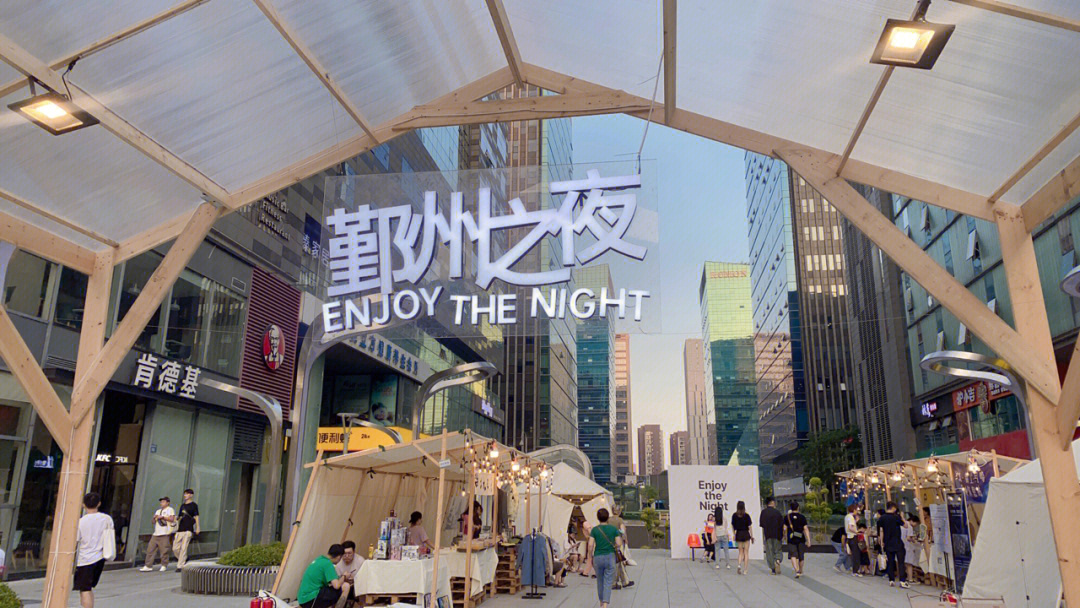 2021宁波水街夜市图片