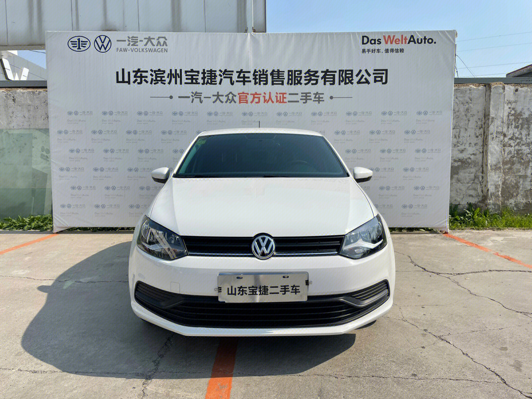 菠萝汽车2020款报价表图片