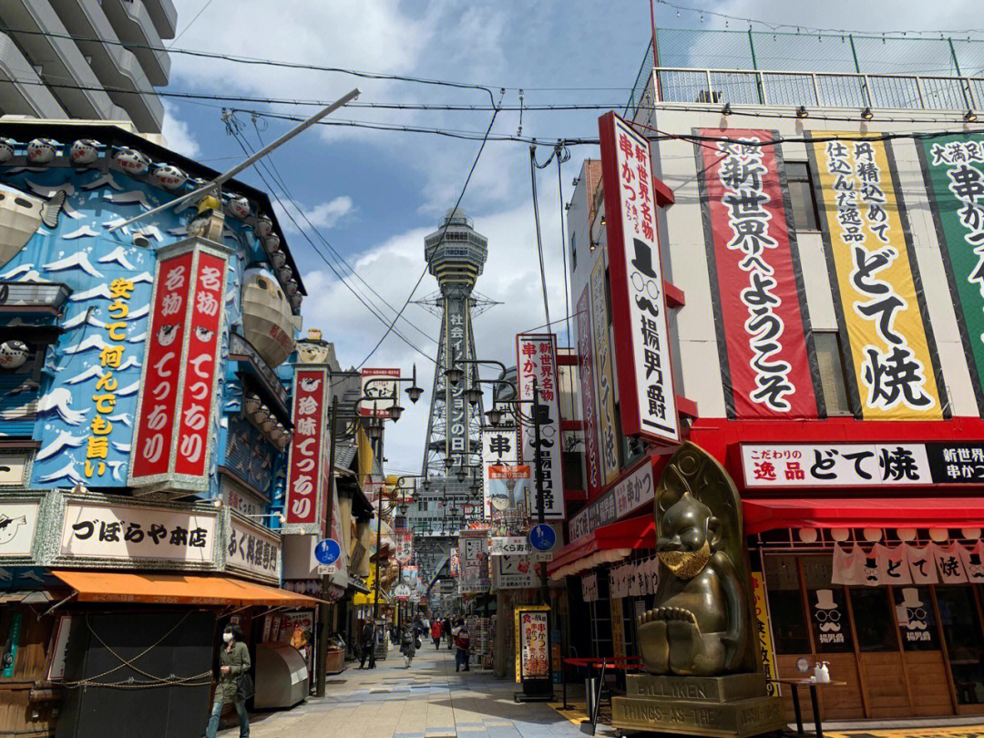 日本大阪新田飞田攻略图片