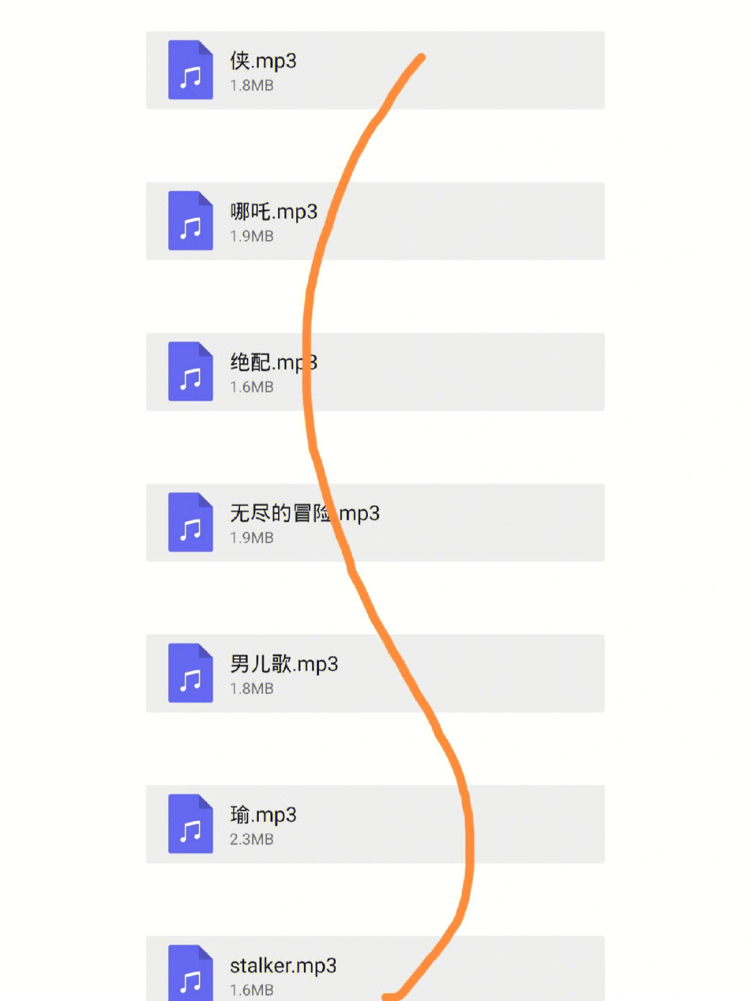 tnt霍元甲音频图片