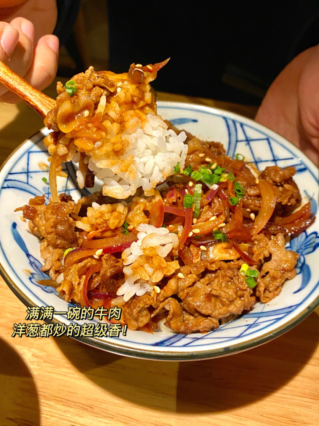 长沙牛肉丼饭就藏在这家宝藏日料店