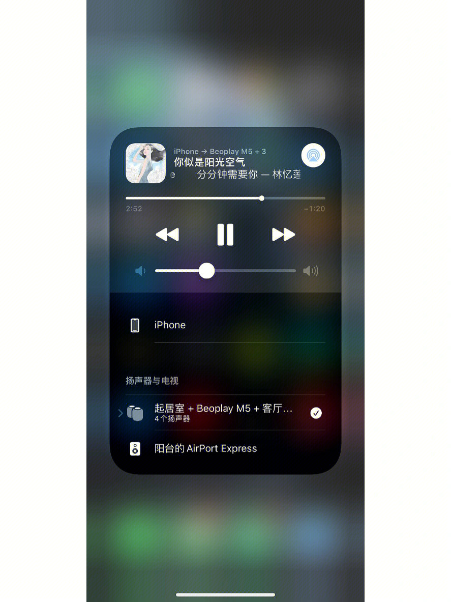 airplay2全屋同步播放音乐太香了吧