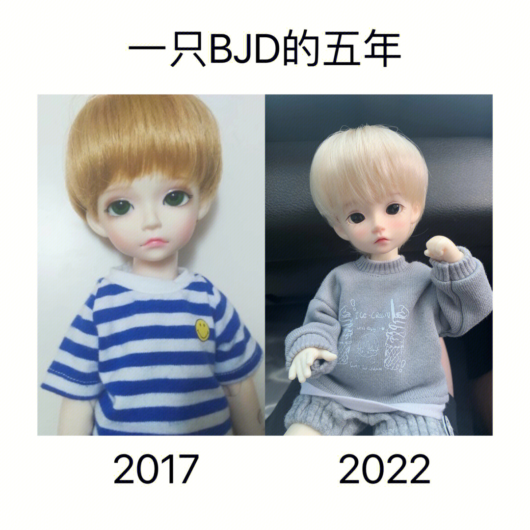 昭昭黑历史哈哈哈哈当时还是官妆 眼眶那还掉了一块#bjd私养#mk虫虫