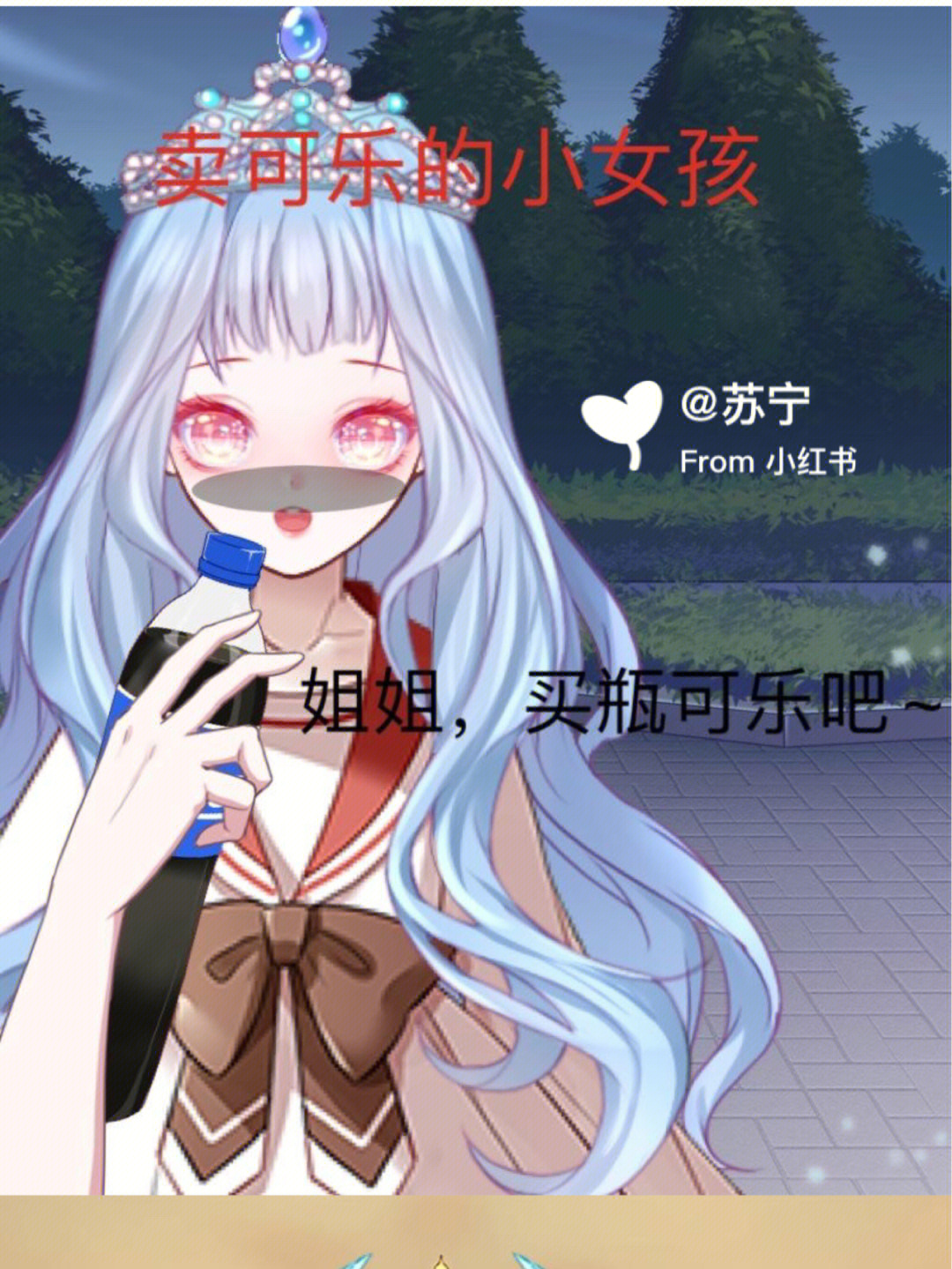 苏沫柒~小熊软糖92@璃梦10赞更