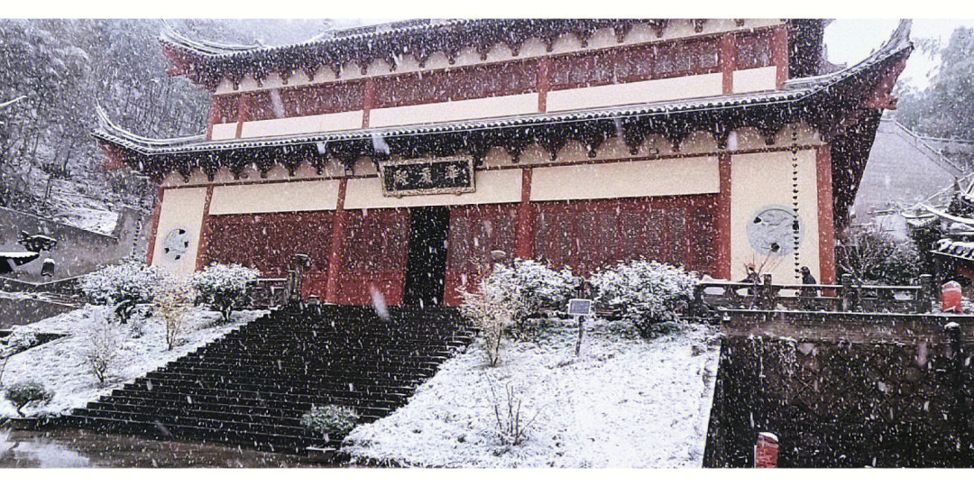 下雪了釜托寺初雪于庙宇之中观雪听禅