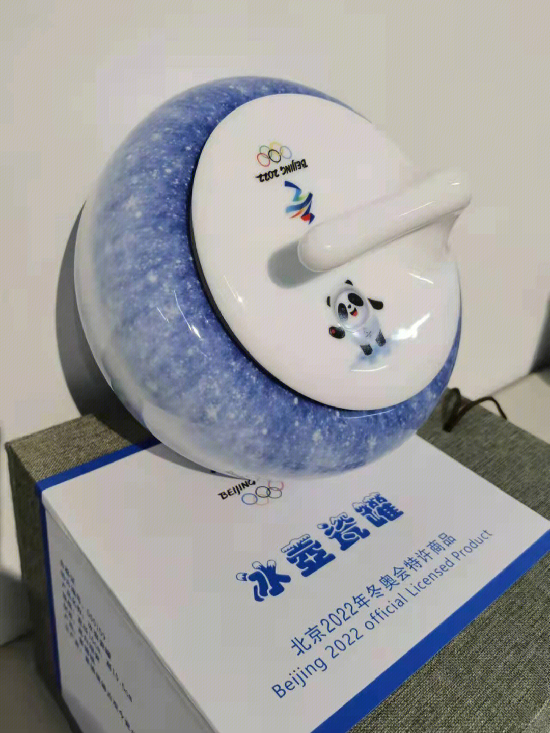 北京冬奥会冰壶纪念图片