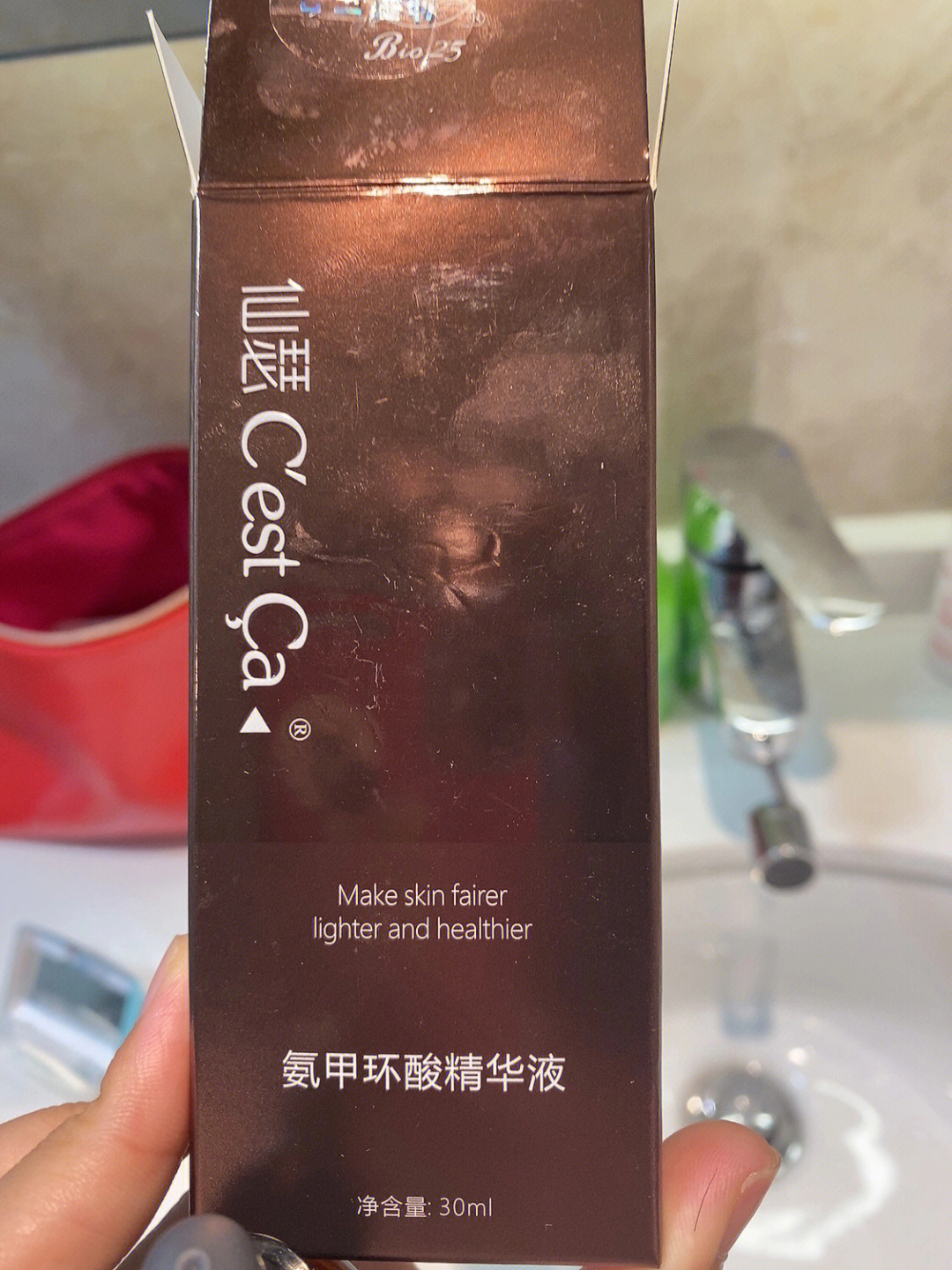 仙瑟氨甲环酸精华液