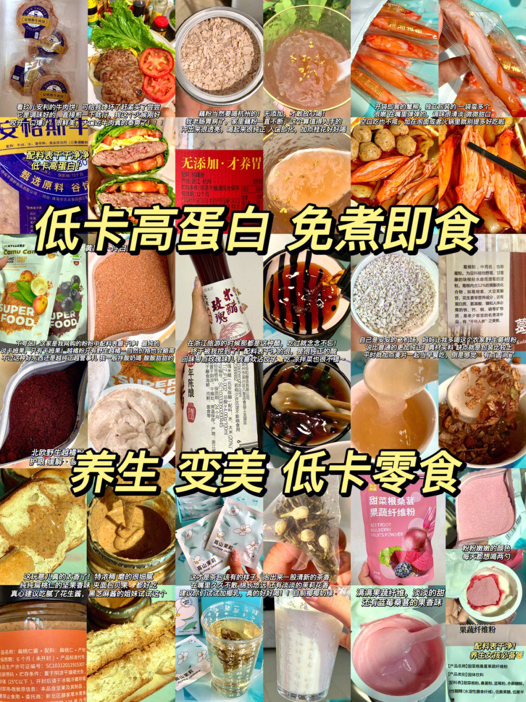 美食博主名字图片