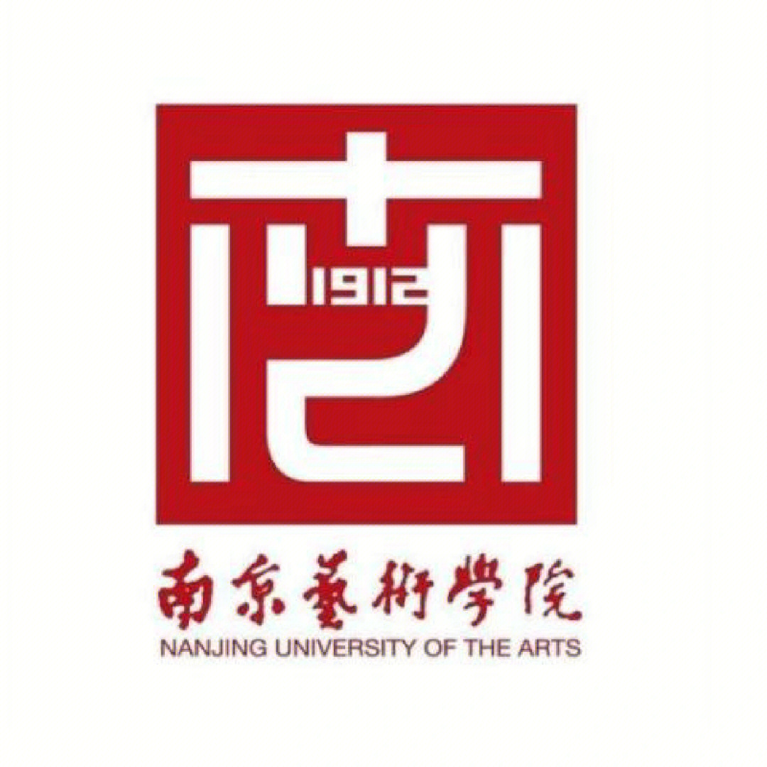 南京艺术学院logo含义图片