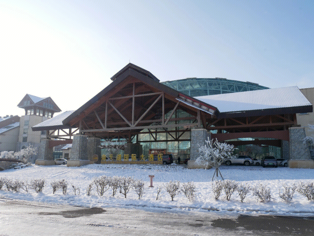 南天湖滑雪场附近酒店图片