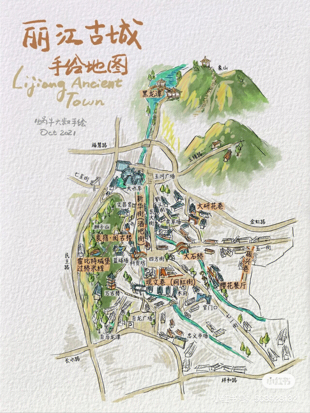 丽江全景地图图片