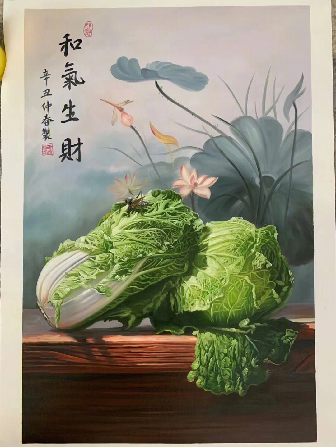 油画白菜小鸡图片